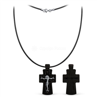 Колье с крестом из дерева граб на текстильном вощёном шнурке с элементами из чернёного и родированного серебра - Распятие, 3,6 см