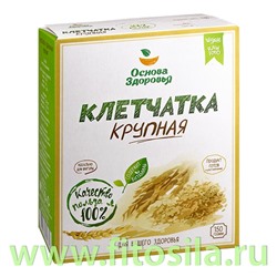 Клетчатка пшеничная крупная, 150 г, марка "Компас Здоровья"