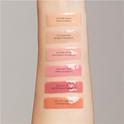 Плампер для губ Cool Addiction Lip Plumper тон:06 Light Caramel