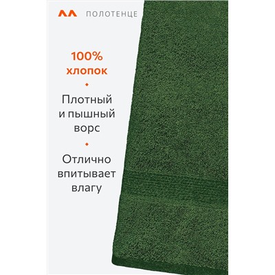 Большое махровое полотенце 100x150 Happy Fox Home