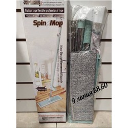 Швабра для мытья полов Spin Mop R272280