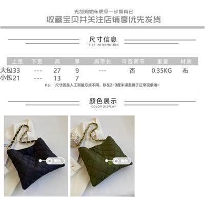 Набор сумок из 2 предметов, арт А124, цвет: чёрный ОЦ