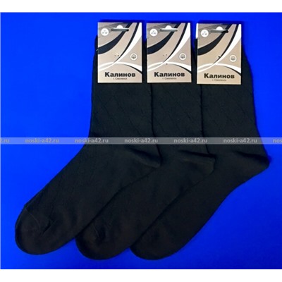 ЦЕНА ЗА 10 ПАР: Носки мужские Смоленск чёрные