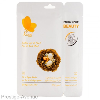 Маска для лица Rosel Cosmetics Face Mask Swallow nest