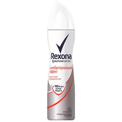 Дезодорант Спрей Rexona Антиперспирант Антибактериальный эффект 150 мл