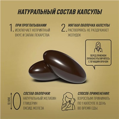 Биологически активная добавка к пище Skin Hair Nails, 60 капсул