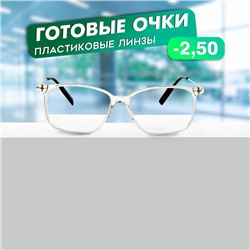 Готовые очки GA0267 (Цвет: C2 прозрачный; диоптрия: -2,5; тонировка: Нет)