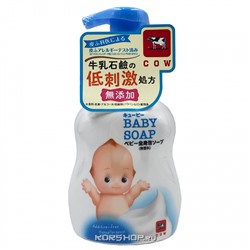 Увлажняющее детское жидкое мыло без аромата Kewpie Cow Brand, Япония, 400 мл Акция