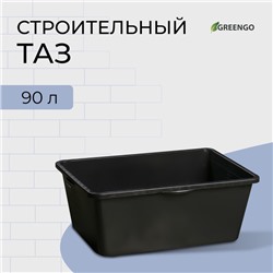 Таз строительный, 90 л, прямоугольный, пластик, Greengo