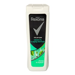 Гель для душа Rexona Men "Заряд ментола" 200 мл