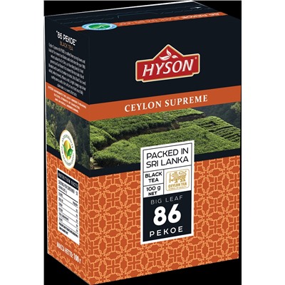 HYSON. Supreme Pekoe 100 гр. карт.пачка