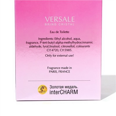 Туалетная вода для женщин Versale Bring Cristal, по мотивам Bright crystal, Versace, 100 мл