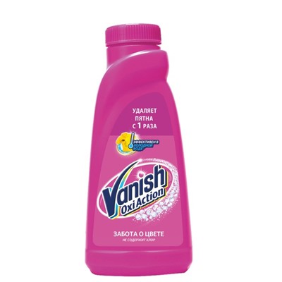 Пятновыводитель Vanish Oxi Action, гель, кислородный, 450 мл