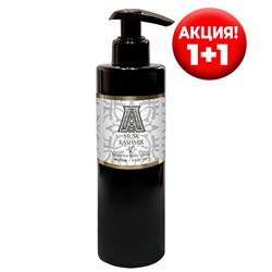 Парфюмированный лосьон для тела Attar Collection Musk Kashmir