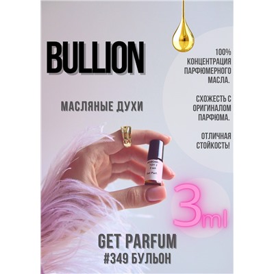 Bullion / GET PARFUM 349