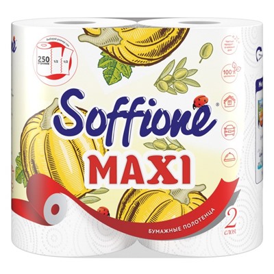 Полотенца бумажные Soffione Maxi, 2 слоя, 2 рулона