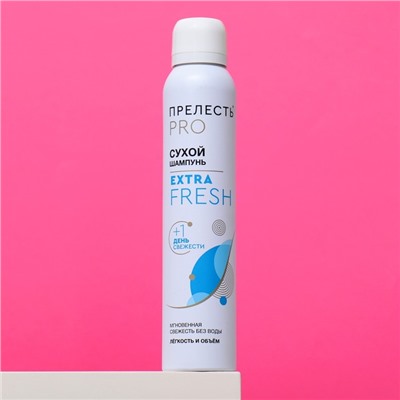 Сухой шампунь "Прелесть Professional" "Extra Fresh", 200 мл