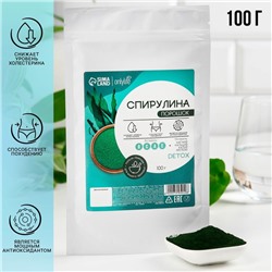 Спирулина в порошке, способствует похудению, снижение холестерина, 100 г.