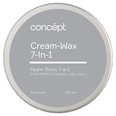 Крем-воск для волос 7 в 1 Cream-Wax 7 in 1 Concept 100 мл