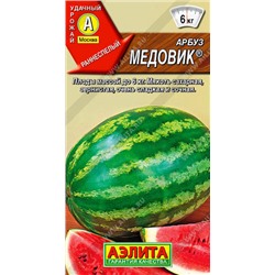 0305A Арбуз Медовик 1 г