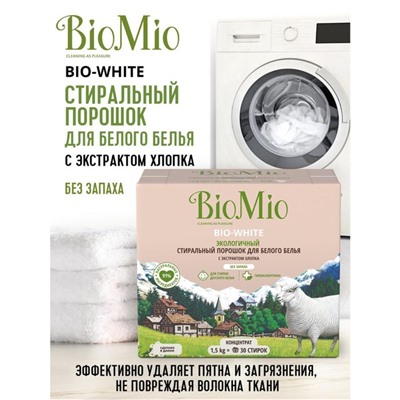 Стиральный порошок для белого белья BioMio BIO-WHITE, 1.5 кг