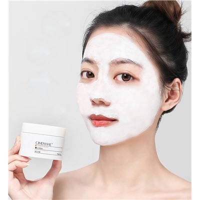 Очищающая маска с каолином и экстрактом морских водорослей Cindynal Clean Pure Skin, 120 гр.