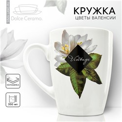 Кружка керамическая Lemon flowers, 350 мл, цвет белый