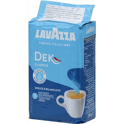 LAVAZZA. Decaffeinato (молотый) 250 гр. мягкая упаковка