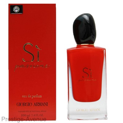 Giorgio Armani Si Passione edp 100 мл Made In UAE