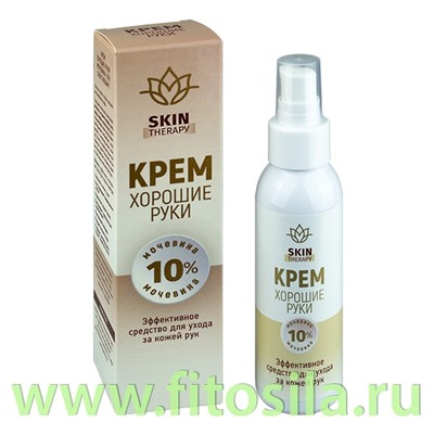 Крем Хорошие руки Мочевина 10% Skin Therapy фл.100мл ДОЗАТОР "МедикоМед"