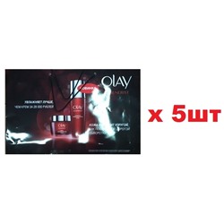 Пакет Бумажный Olay 53*34*8 бордовый 5шт