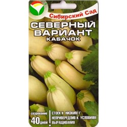 Кабачок Северный вариант (Код: 83211)