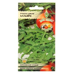 Семена Индау (Рукола) "Кальяри дикая", скороспелая, листья нежные, вкус очень яркий, 0,5 г