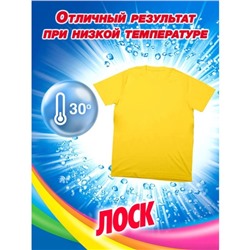 Стиральный порошок Лоск Color, автомат, 450 г