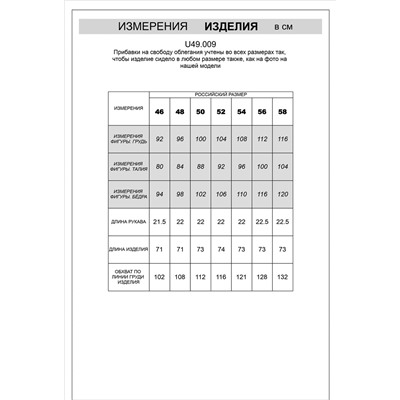 Футболка из премиального хлопка с эластаном