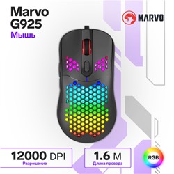 Мышь Marvo G925, игровая, проводная, оптическая, RGB, 12000 dpi, USB, 1.8 м, чёрная