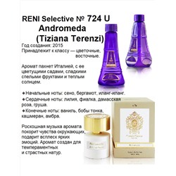 № 724U RENI Selective (unisex) (L)