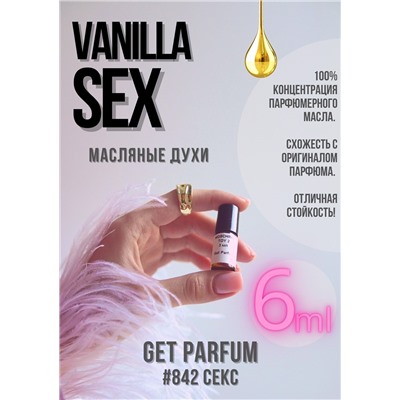 Vanilla sex / GET PARFUM 842