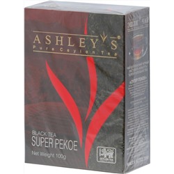 ASHLEY'S. Super Pekoe черный 100 гр. карт.пачка