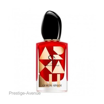 Giorgio Armani Si Passione Nacre Edition edp 100 мл Made In UAE