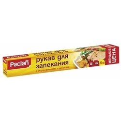 Рукав для запекания с клипсами 5м х 29.5см.