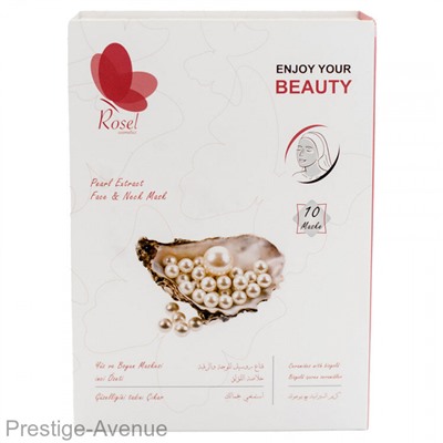 Маска для лица Rosel Cosmetics Face Mask Pearl Extract