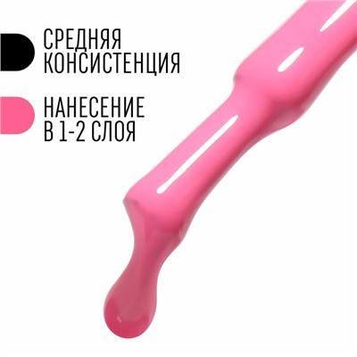 Гель лак для ногтей, «CLASSIC COLORS», 3-х фазный, 8мл, LED/UV, цвет дикая роза (17)