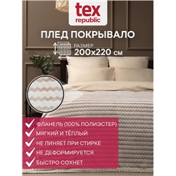 437440 TEXREPUBLIC Плед