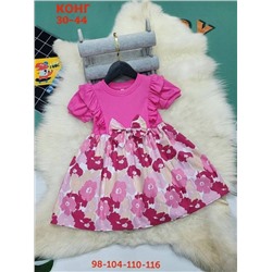 Платье детское R150356