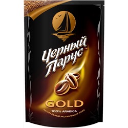 Черный парус. Gold 75 гр. мягкая упаковка