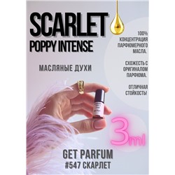 Scarlet Poppy Intense	/ GET PARFUM 547