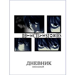 Дневник 48 л Аниме Черно-белый коллаж 74096 в Екатеринбурге