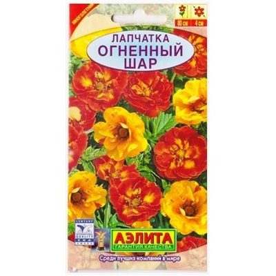 Лапчатка Огненный шар  смесь (Код: 4952)