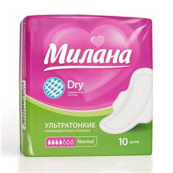 Прокладки «Милана» Ultra Normal Dry, 10 шт.